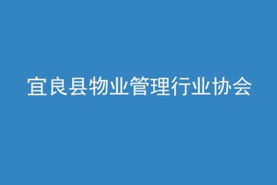 桂林物业管理最新招聘信息,桂林物业管理最新招聘信息及其行业趋势分析