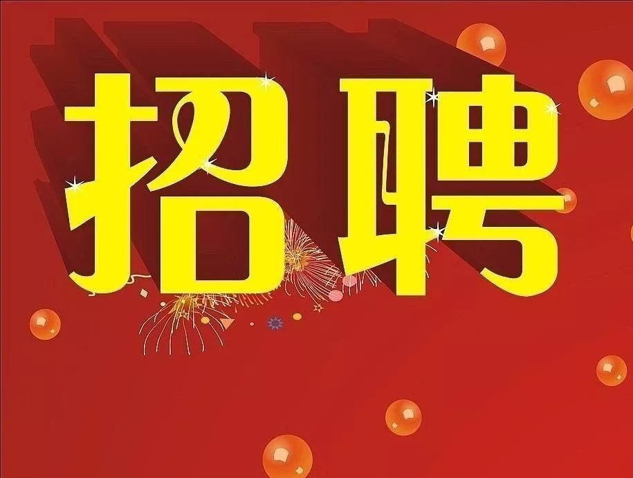 渭南招聘网最新招聘58,渭南招聘网最新招聘58，职业发展的黄金平台与机遇