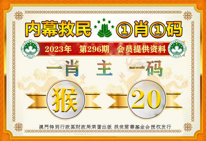 新澳2024年精准一肖一码,关于新澳2024年精准一肖一码，一个关于违法犯罪问题的探讨