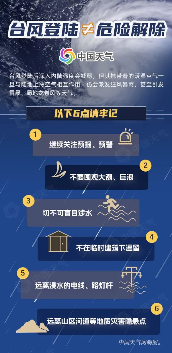 新奥门资料精准网站,警惕网络陷阱，远离非法赌博——关于新澳门资料精准网站的探讨