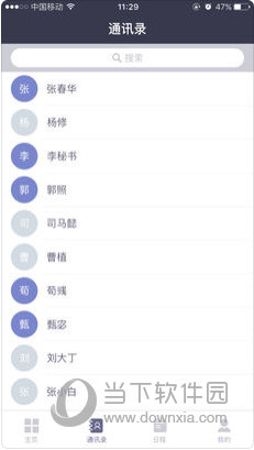 狐朋狗友 第7页