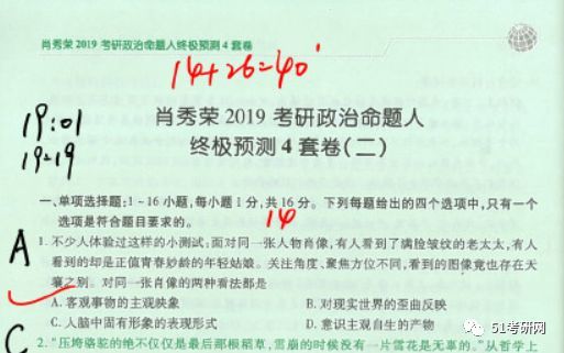 新澳门四肖三肖必开精准,警惕虚假预测，新澳门四肖三肖必开精准背后的风险