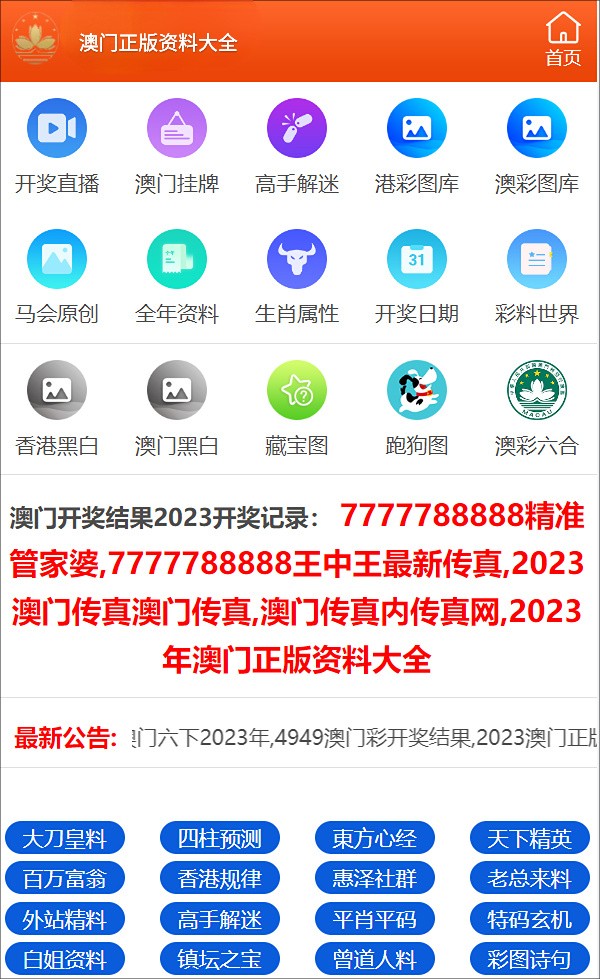 澳门三肖三码精准100%公司认证,澳门三肖三码精准公司认证，揭示犯罪背后的真相