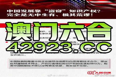 新澳最新最快资料新澳50期,新澳最新最快资料新澳50期，探索与解析