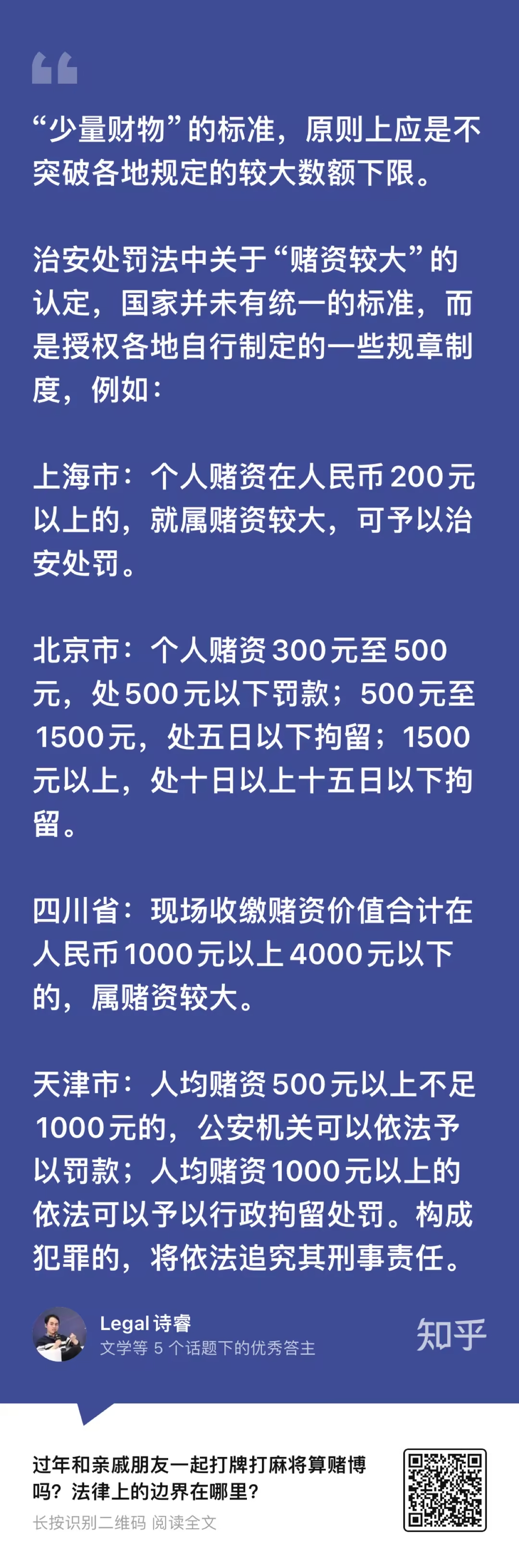 大三巴一肖一码100百中,关于大三巴一肖一码，犯罪与法律边缘的探讨