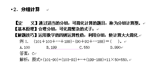 金灿灿 第7页