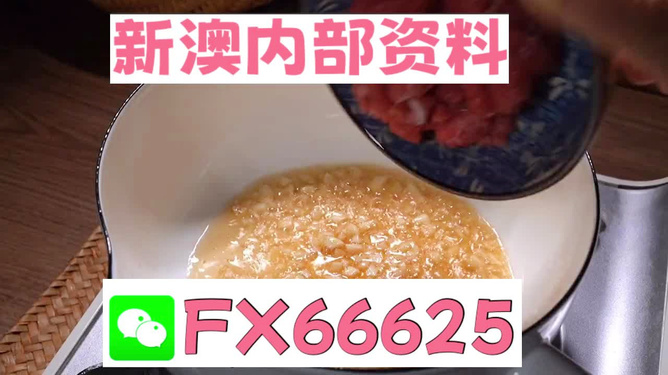 藏龙卧虎 第6页