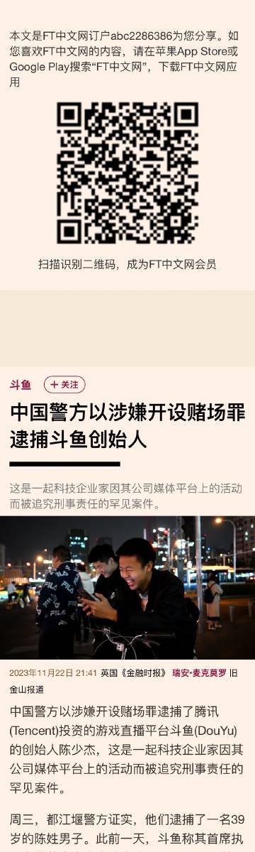 内部免费一肖一码,内部免费一肖一码，一个关于违法犯罪问题的探讨