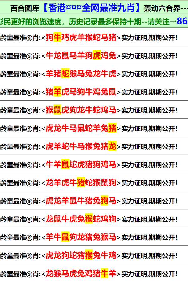 2024年香港正版资料大全最新版本,探索香港，2024年正版资料大全最新版本的深度解析