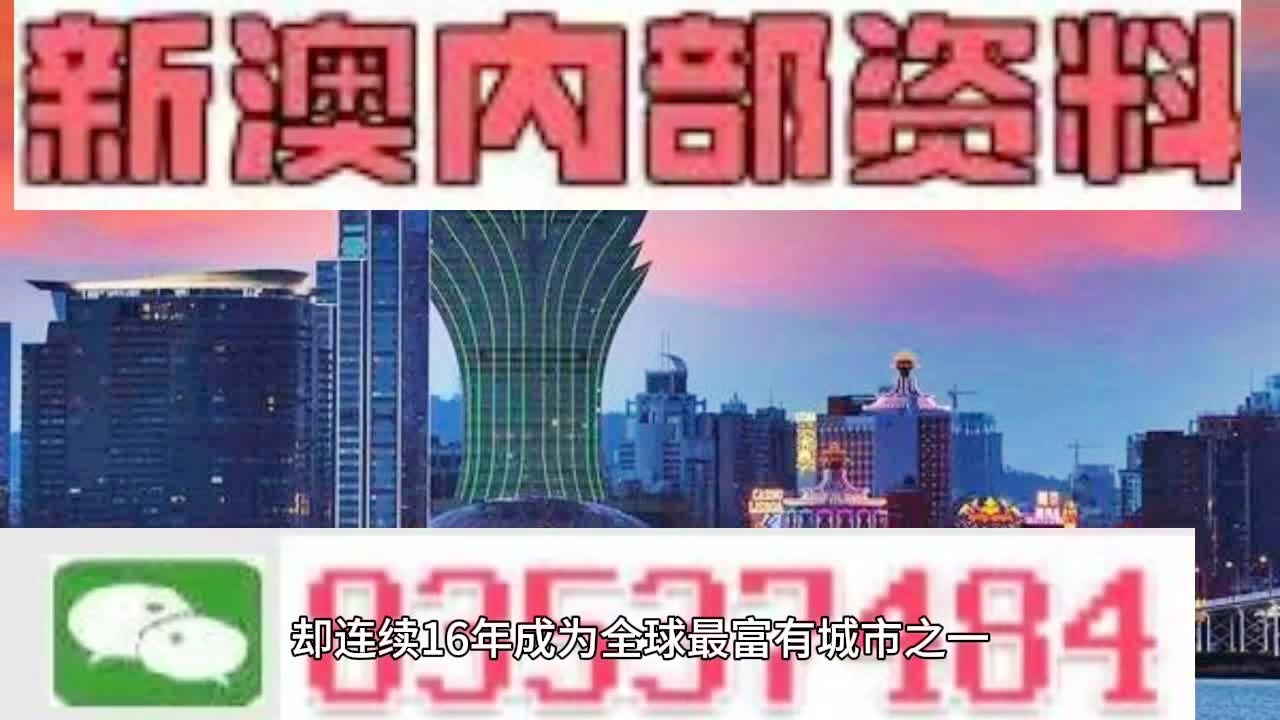 2024新澳天天彩资料免费提供,警惕虚假信息陷阱，关于新澳天天彩的真相与风险探讨