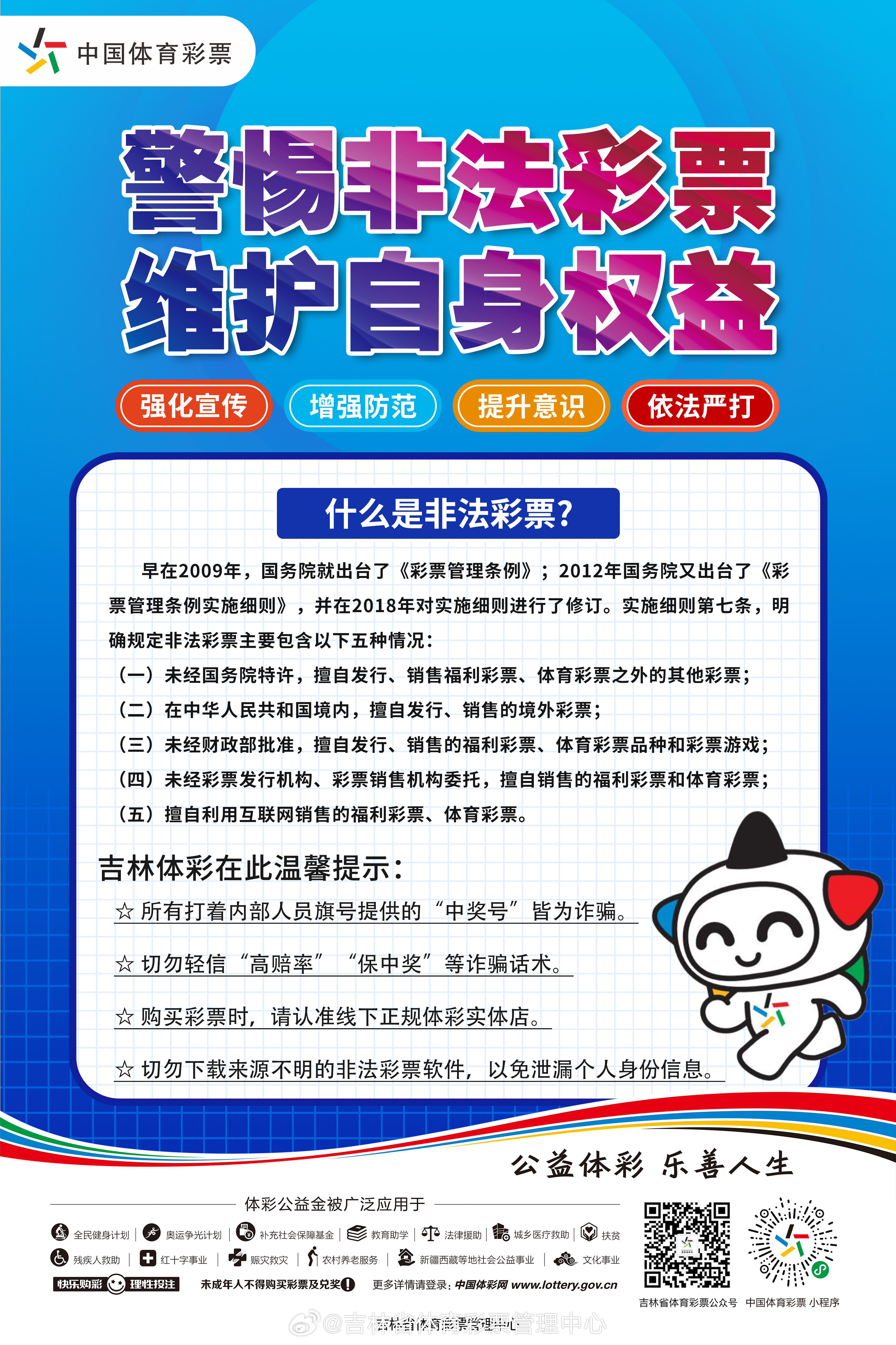 最准一肖100%最准的资料,关于生肖预测的准确性及警惕相关非法活动的警示文章