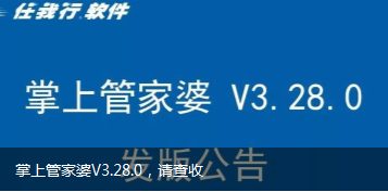 管家婆一马一肖一中一特,管家婆的独特智慧，一马一肖一中一特的启示