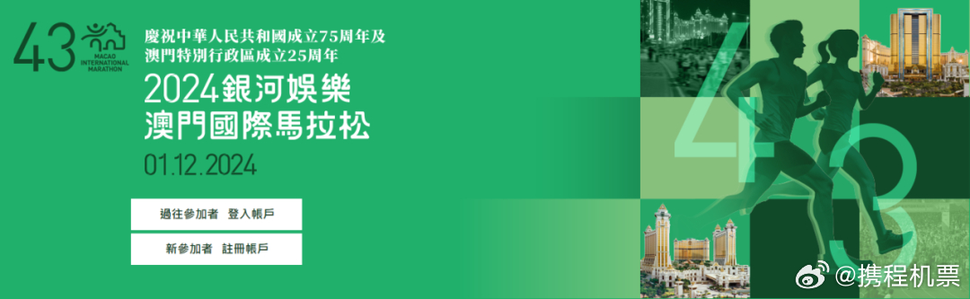 2024年新澳门免费资料大乐透,揭秘2024年新澳门免费资料大乐透，如何获取并有效利用？