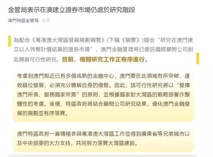 新澳门资料大全正版资料2024年最新版下载,关于新澳门资料大全正版资料2024年最新版下载的相关探讨