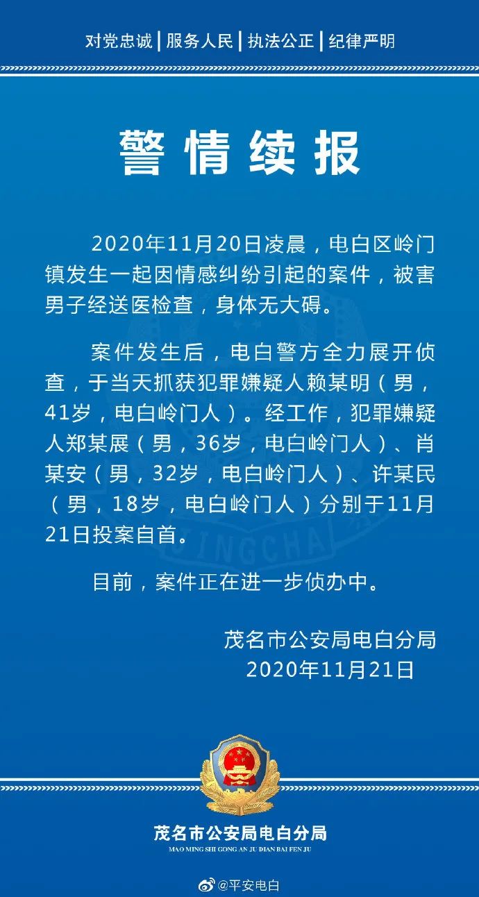 2025年1月1日 第42页