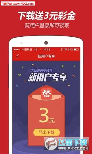 2024澳门天天开好彩大全app,关于澳门天天开好彩大全app的探讨——违法犯罪问题不容忽视