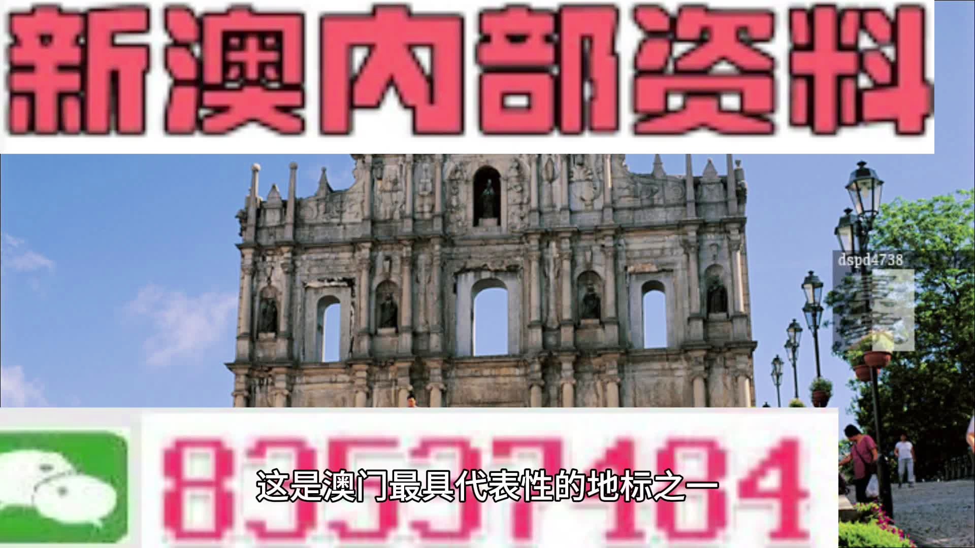 逐鹿中原 第4页