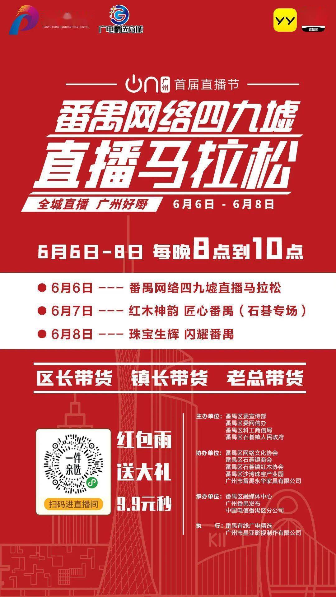 2024年澳门特马今晚开奖,澳门特马今晚开奖——探索彩票背后的故事与期待