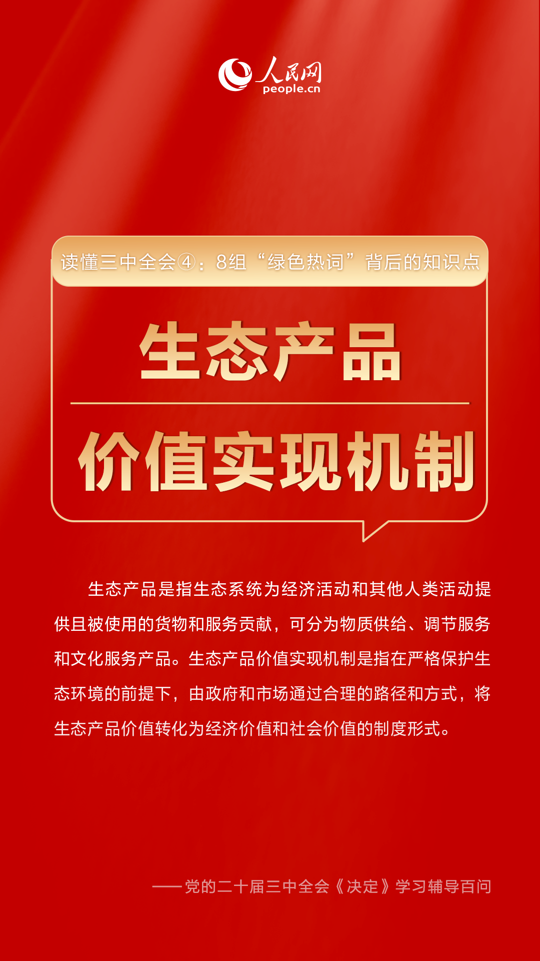 管家婆一奖一特一中,揭秘管家婆一奖一特一中，背后的故事与挑战