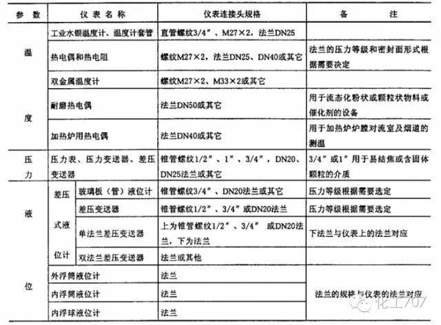 澳门最精准正最精准龙门客栈,澳门最精准之门——龙门客栈的独特魅力