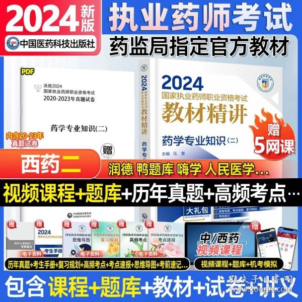 2024正版资料大全免费,探索与共享，2024正版资料大全免费的时代来临