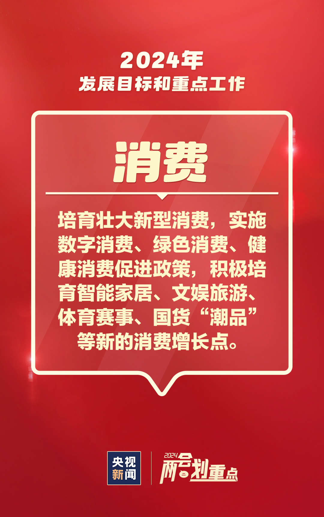 2024澳门天天彩免费正版资料,关于澳门天天彩免费正版资料的探讨——警惕违法犯罪风险