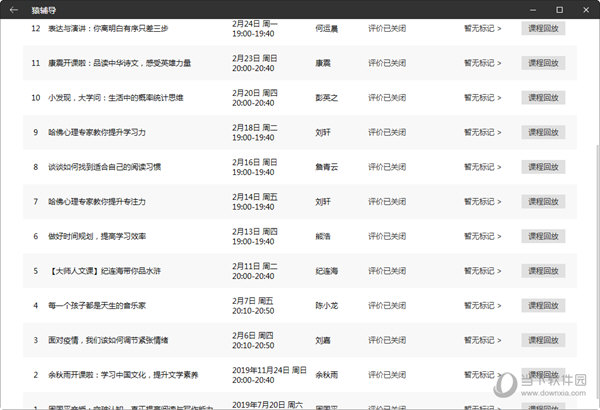 澳门4949最快开奖结果,澳门4949最快开奖结果，探索数字彩票的魅力与神秘