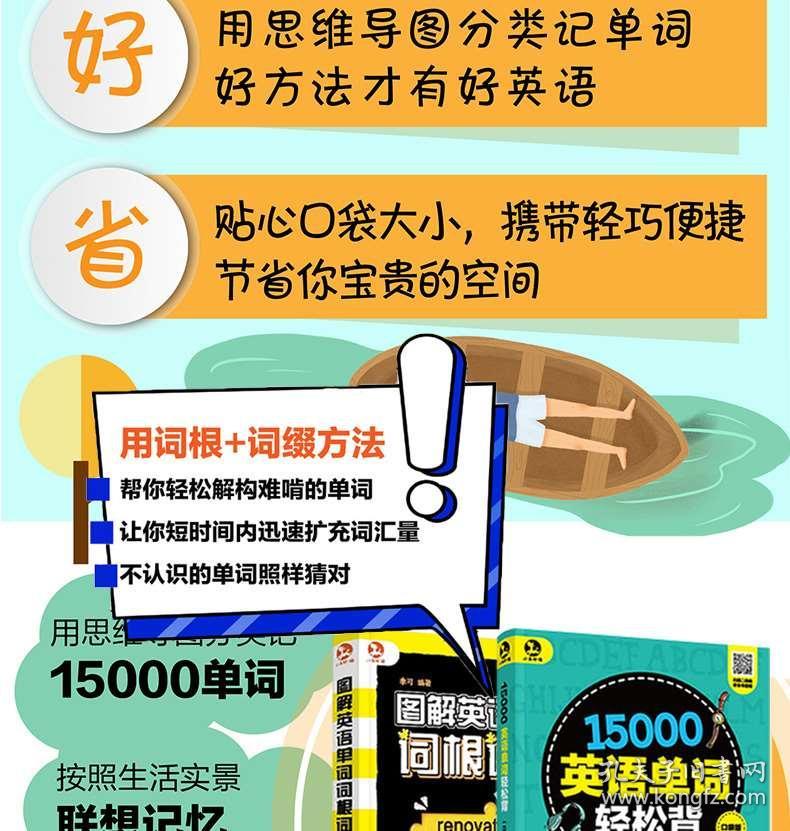 4949资料正版免费大全,4949资料正版免费大全，探索知识的海洋，享受学习的乐趣