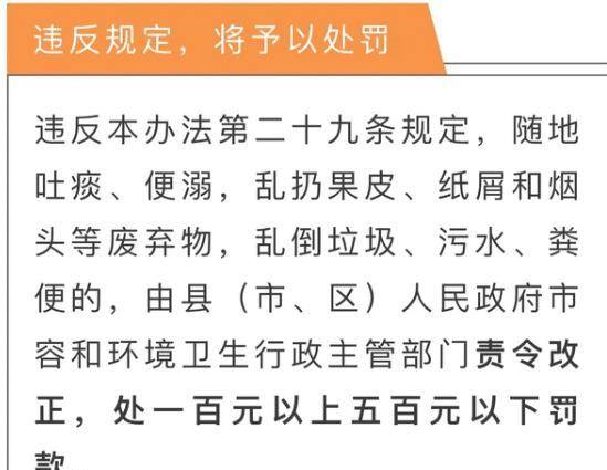 三肖三期必出特肖资料,三肖三期必出特肖资料——警惕背后的违法犯罪风险