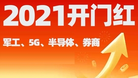 2024新澳今晚资料鸡号几号,探索未来之门，关于新澳今晚资料鸡号的深度解析