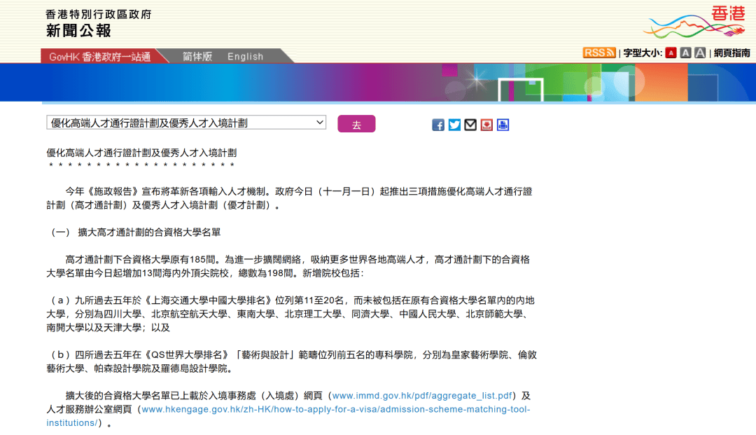 2024香港今期开奖号码马会,探索香港马会彩票，2024年香港今期开奖号码展望