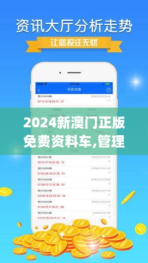 2024新澳资料免费精准,2024新澳资料免费精准获取指南