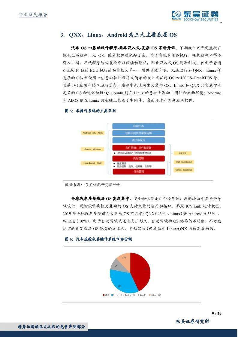 48549内部资料查询,关于企业内部资料查询系统的重要性，以48549内部资料查询为例