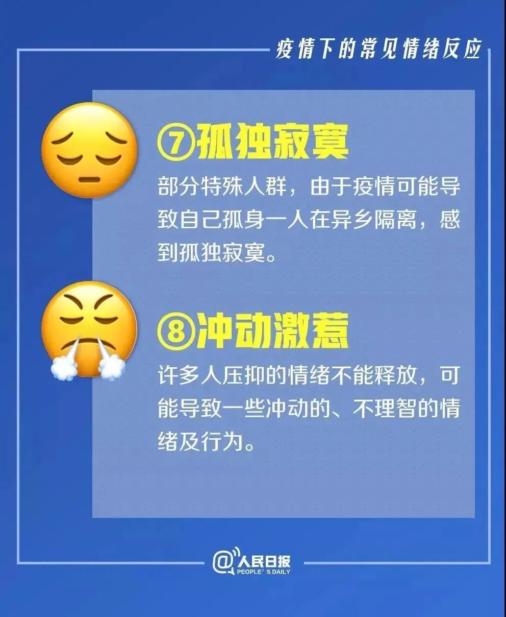 7777788888精准新传真使用方法,掌握精准新传真技术，7777788888传真使用指南