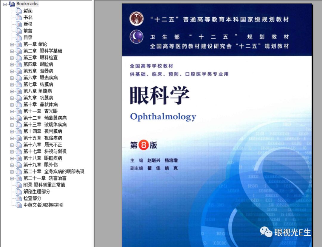 4949免费正版资料大全,探索4949免费正版资料大全的奥秘与价值