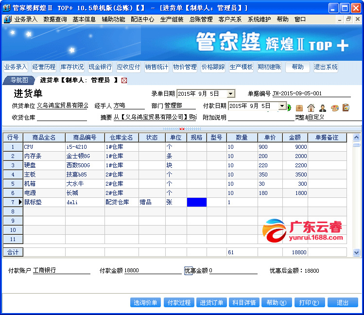 7777788888管家婆凤凰,揭秘神秘的管家婆凤凰，数字背后的故事与传奇