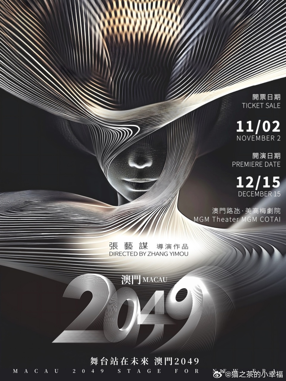 2024澳门金牛版网站,探索澳门金牛版网站，未来的数字娱乐新纪元（2024展望）