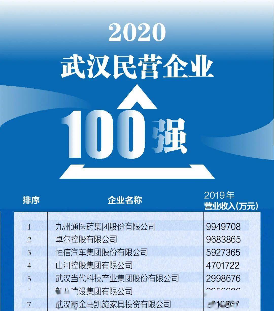 澳门三肖三码精准100%小马哥,澳门三肖三码精准100%小马哥——警惕背后的违法犯罪风险