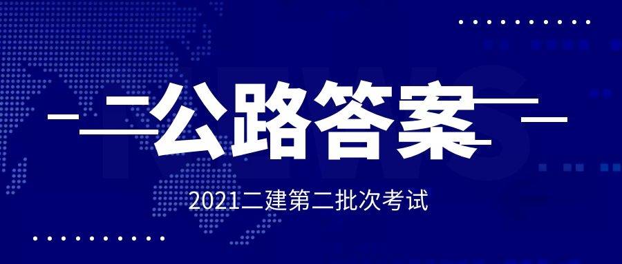 澳彩免费资料大全新奥,澳彩免费资料大全新奥，探索与解析