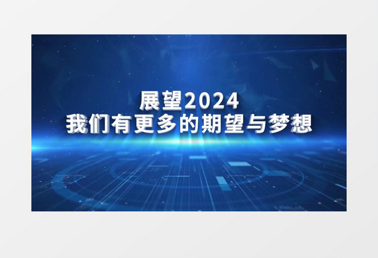 2025年1月13日 第28页