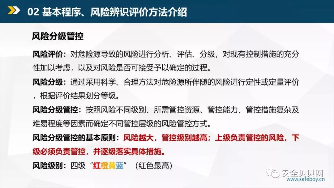 2024新奥门管家婆资料查询,新奥门管家婆资料查询系统——探索与解析（2024年最新版）