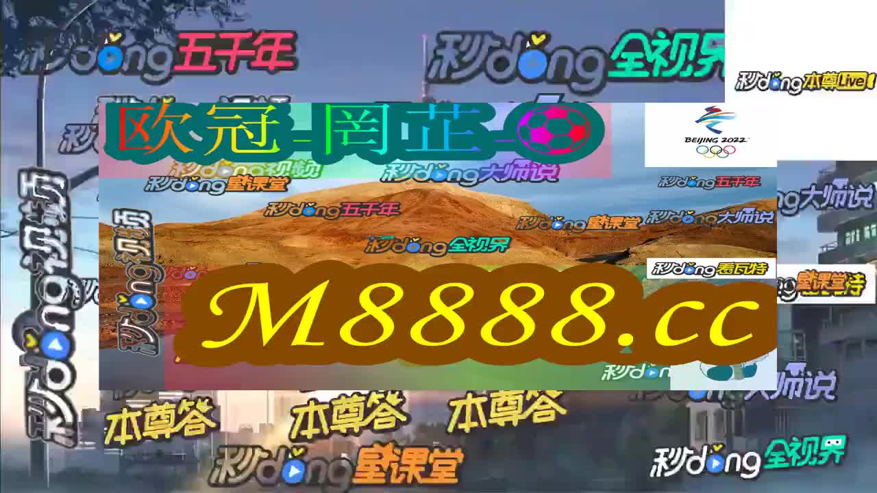 2024澳门特马今晚开奖一,澳门特马今晚开奖一，历史、文化、科技与未来的交汇点