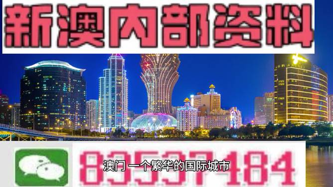 2024新澳精准极限二肖,揭秘2024新澳精准极限二肖的神秘面纱