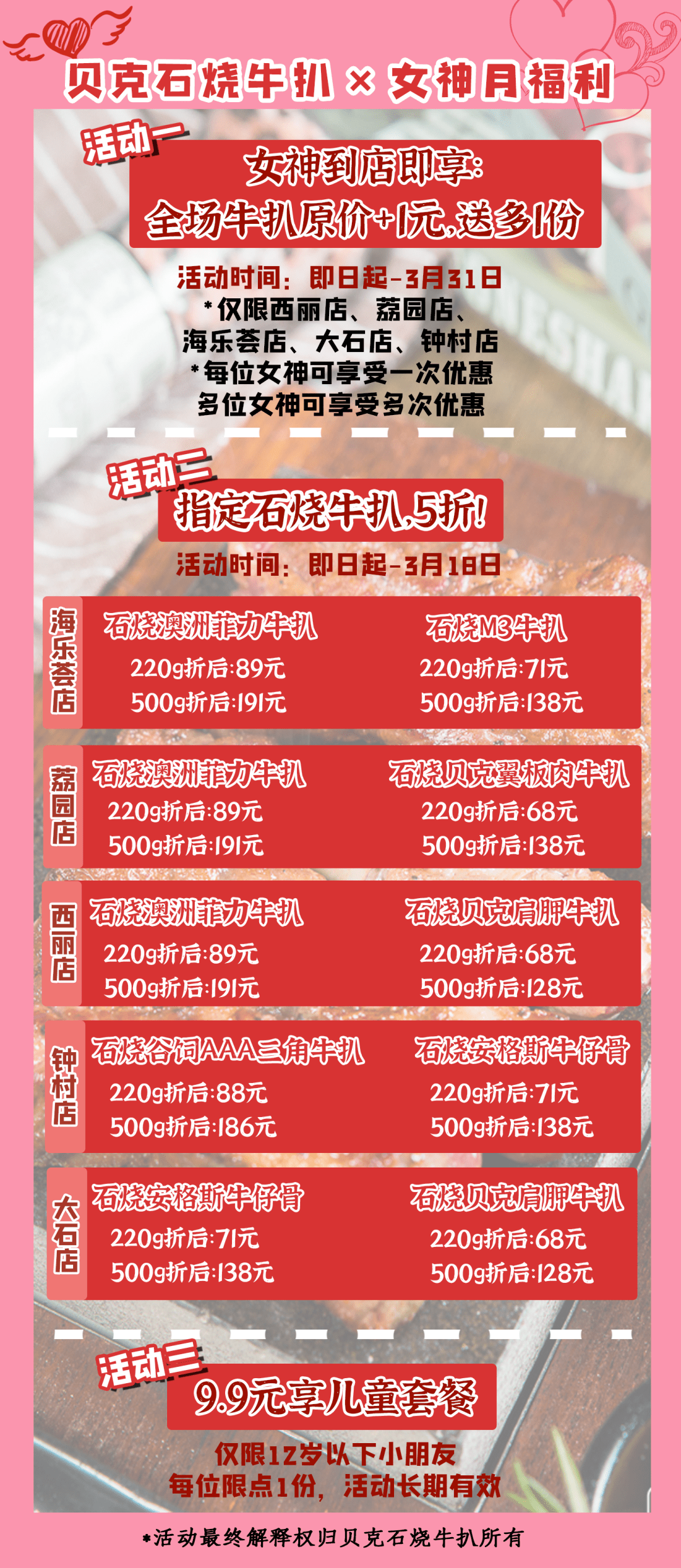 企业文化 第42页