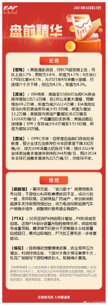 新澳门开奖记录新纪录,新澳门开奖记录刷新历史新篇章