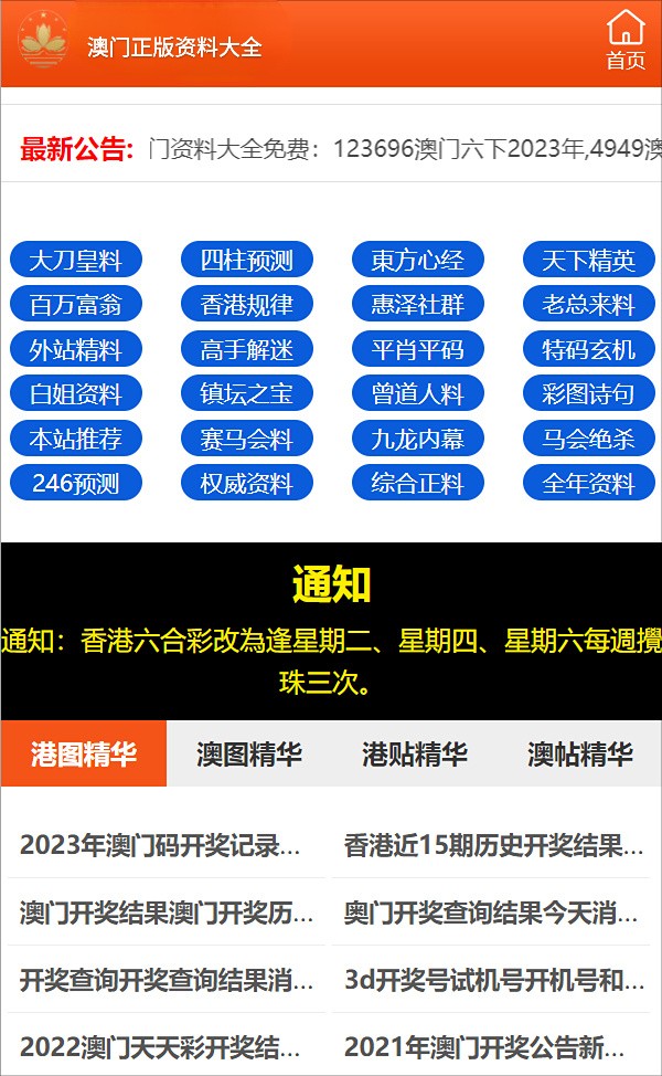 今晚澳门三肖三码开一码】,今晚澳门三肖三码开一码，揭秘背后的真相与风险