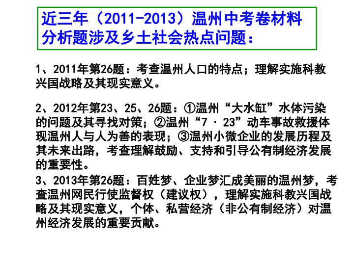 2025正版资料免费提拱,探索未来，正版资料的免费共享与知识共享的新纪元——以2025正版资料免费提供为例