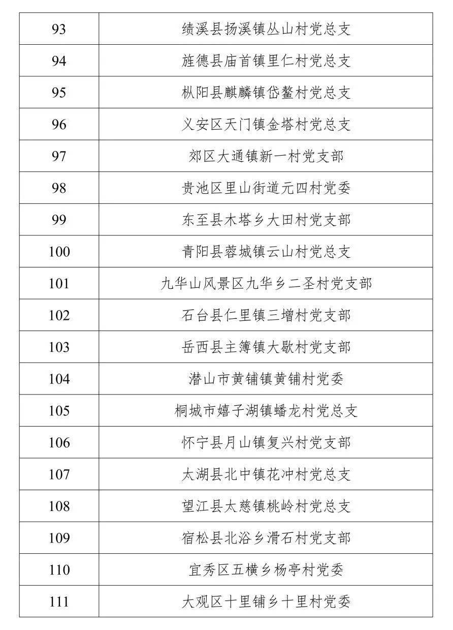 2025正板资料免费公开,迈向公开透明，2025正板资料免费公开的未来展望