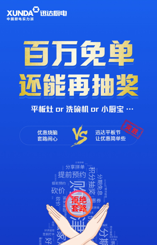 2025新澳门今晚开特马直播,探索未来，2025新澳门今晚特马直播的魅力