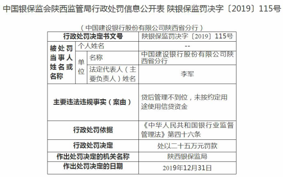 2025年1月21日 第22页